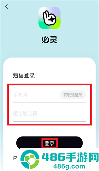 必灵app