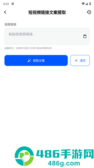 飞凡工具app下载