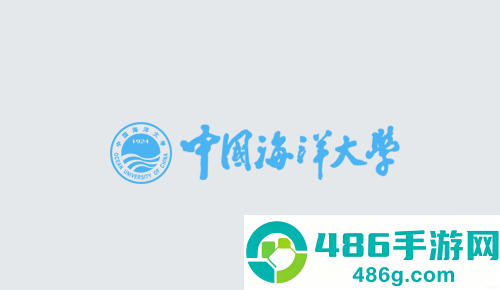 中国海大app