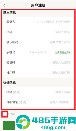 玉农智汇app