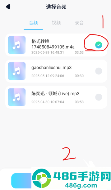 Audacity官方正版