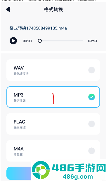 Audacity官方正版