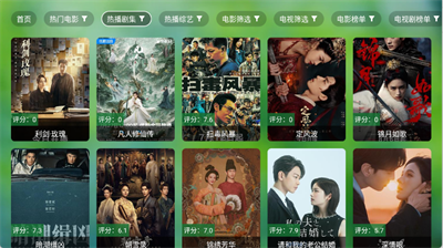 天威TV