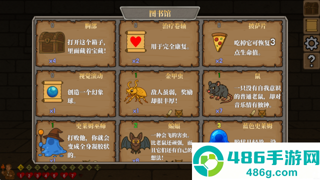 地牢清扫者游戏(DungeonSweeper)