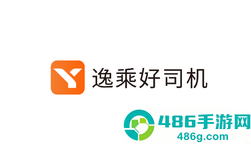 逸乘好司机app官方下载