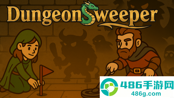 地牢清扫者游戏(DungeonSweeper)