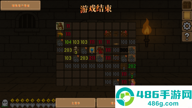 地牢清扫者游戏(DungeonSweeper)