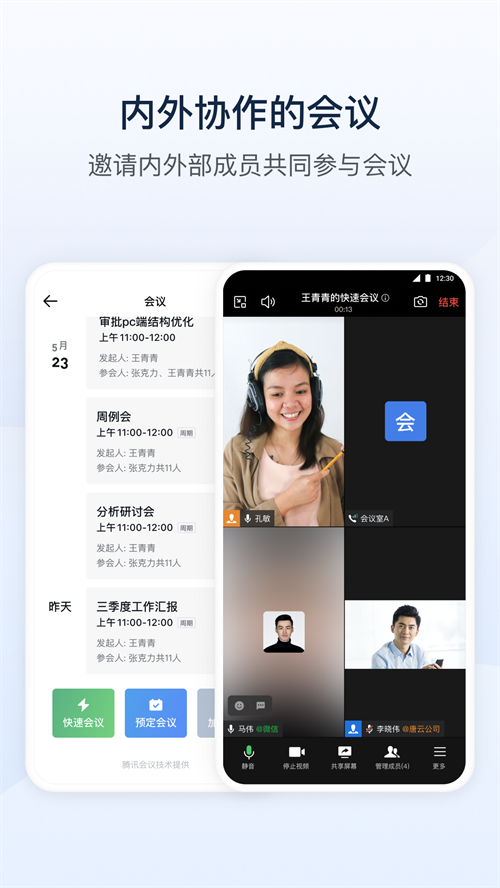 河南中烟