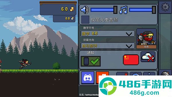 Tap Ninja安装器
