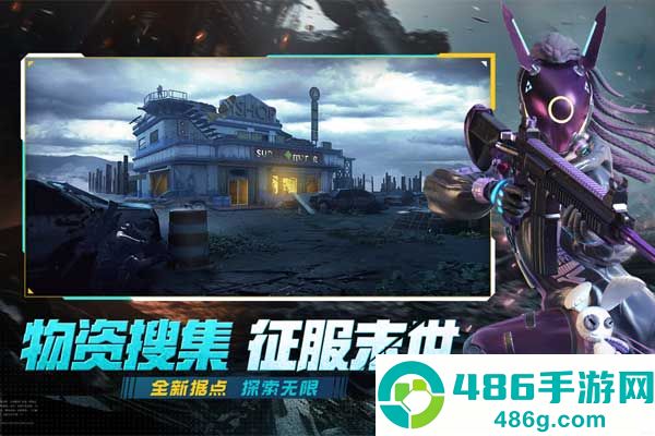 王牌战争联盟之战