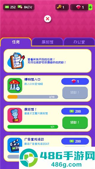 挂机博物馆大亨游戏下载(Idle Museum)