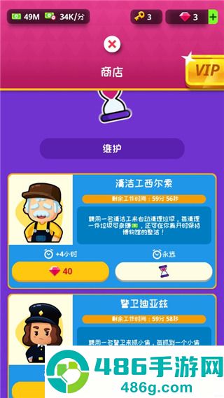 挂机博物馆大亨游戏下载(Idle Museum)
