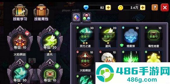 我的勇者内置mod菜单(MyHeroes：sea)