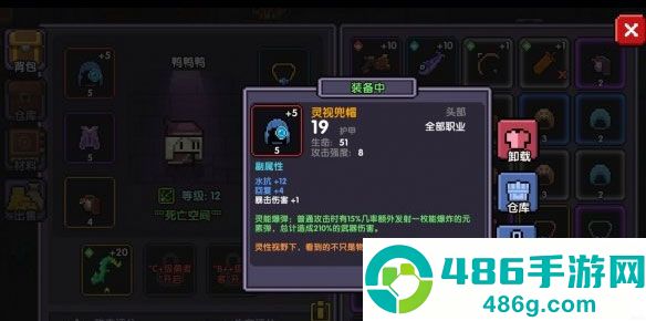 我的勇者内置mod菜单(MyHeroes：sea)