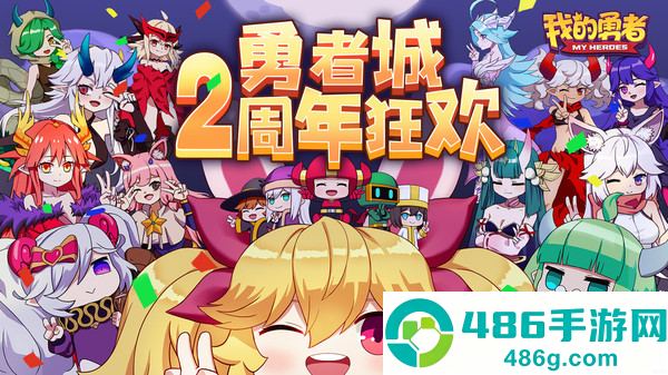 我的勇者内置mod菜单(MyHeroes：sea)