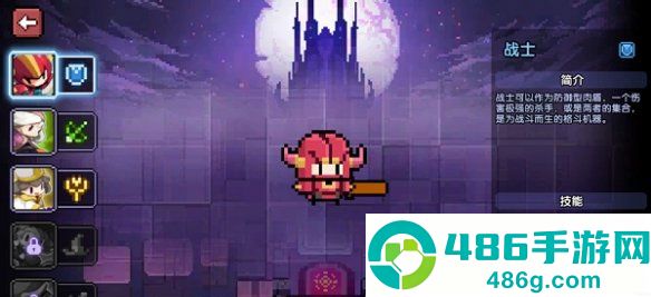 我的勇者内置mod菜单(MyHeroes：sea)