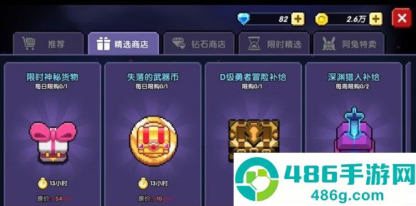 我的勇者内置mod菜单(MyHeroes：sea)