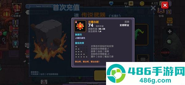 我的勇者内置mod菜单(MyHeroes：sea)