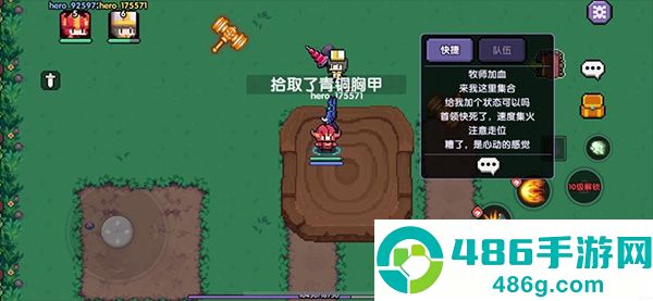 我的勇者内置mod菜单(MyHeroes：sea)