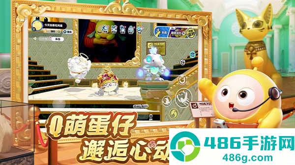 蛋仔派对正版下载2025版