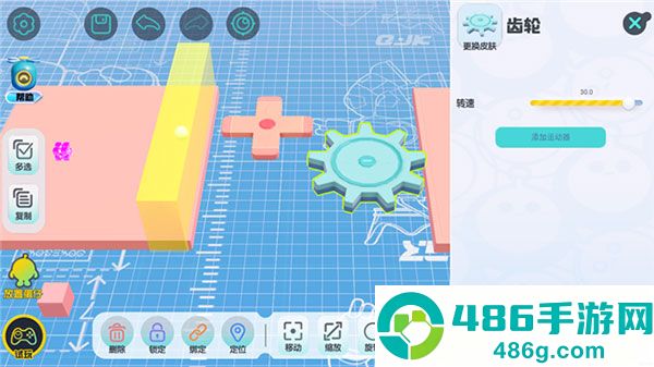 蛋仔派对正版下载2025版