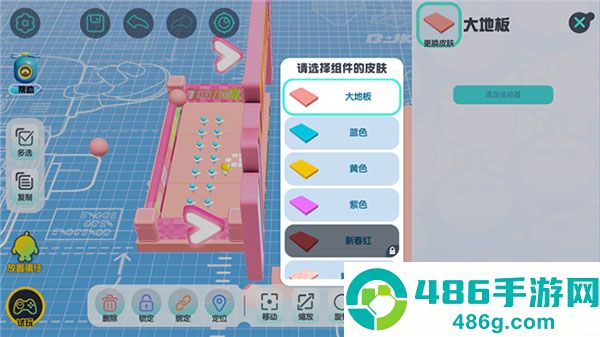蛋仔派对正版下载2025版
