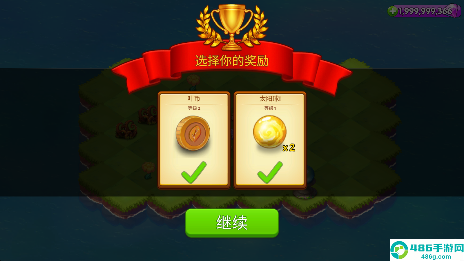 合合大陆游戏下载