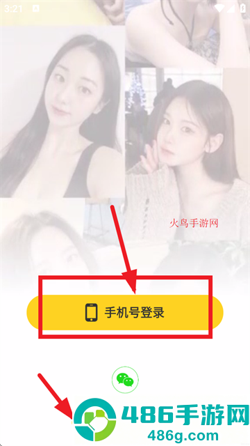 甜悦官方版下载