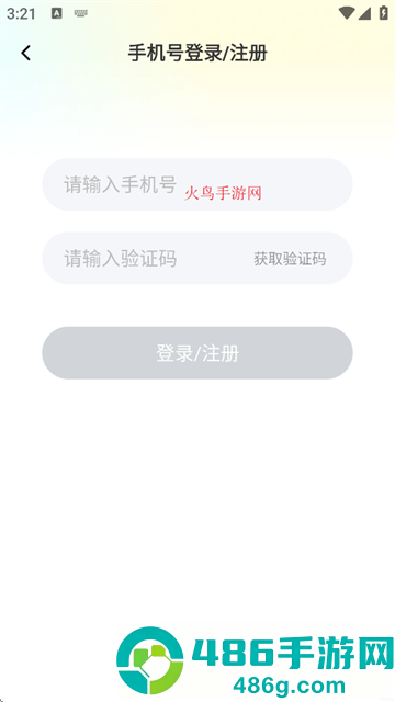 甜悦官方版下载