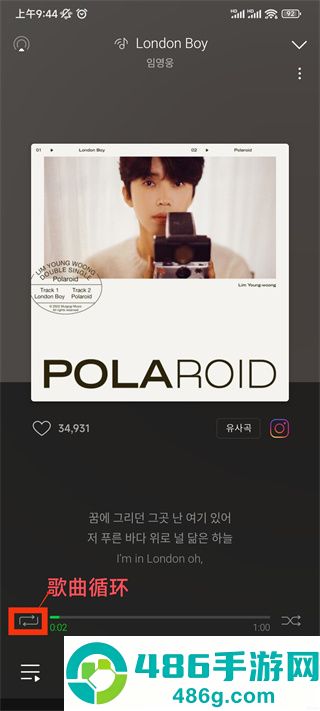 韩国音乐软件Melon安卓版