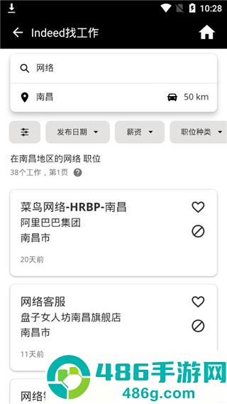 indeed招聘app(Indeed Job Search)