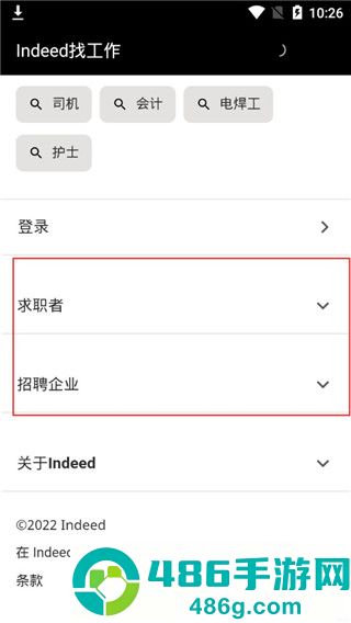indeed招聘app(Indeed Job Search)