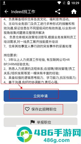 indeed招聘app(Indeed Job Search)