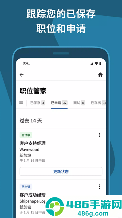 indeed招聘app(Indeed Job Search)