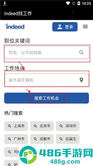 indeed招聘app(Indeed Job Search)
