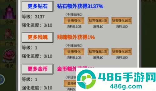 无限吞噬免广告下载