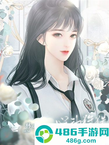 心动狩猎橙光(恋综·心动狩猎［清软］11.12)