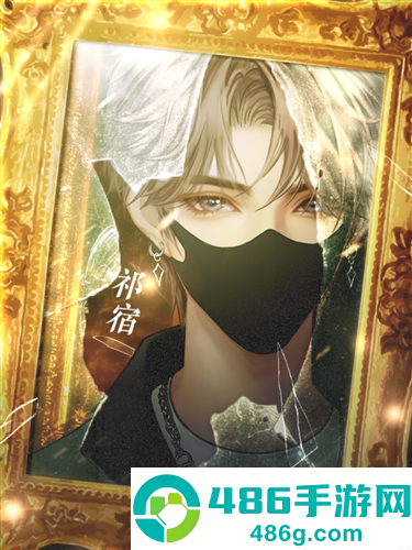 心动狩猎橙光(恋综·心动狩猎［清软］11.12)