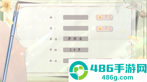 心动狩猎橙光(恋综·心动狩猎［清软］11.12)