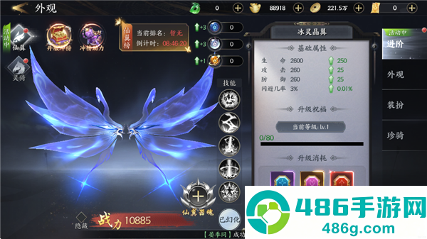 天堂魔狱手游官方下载