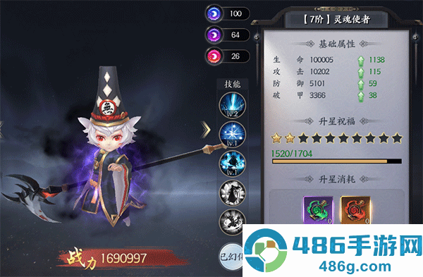 天堂魔狱手游官方下载