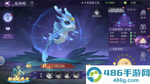 天堂魔狱手游官方下载