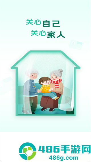 关心一下app下载