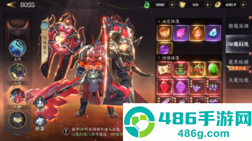 天堂魔狱手游官方下载