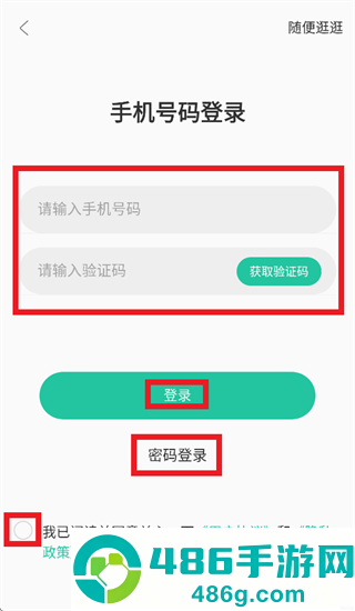 关心一下app下载