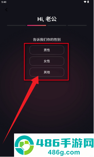 mimico聊天软件正版下载