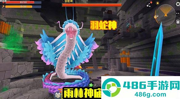 迷你世界雨林版本官方正版下载