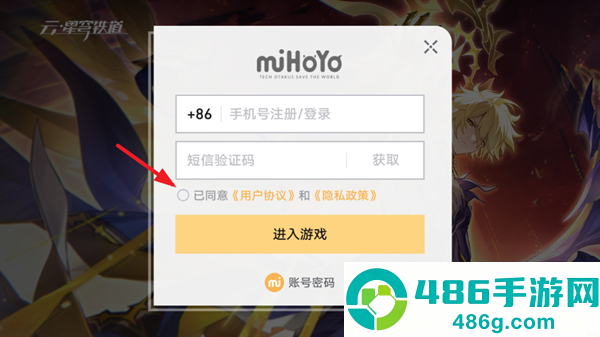 云崩坏星穹铁道下载安装(云·星穹铁道)