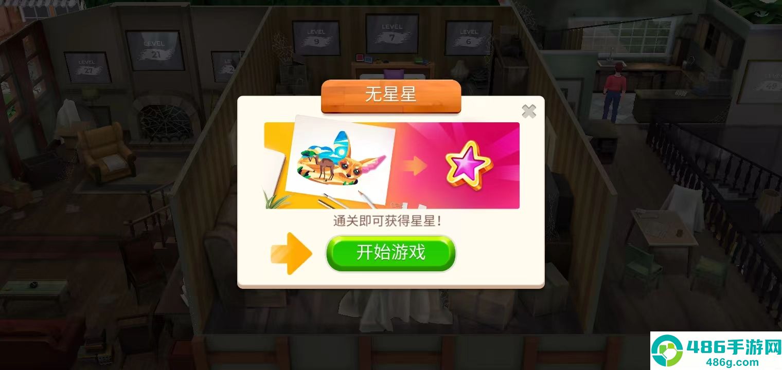 画廊涂色本和装饰官方版(Gallery🎨)