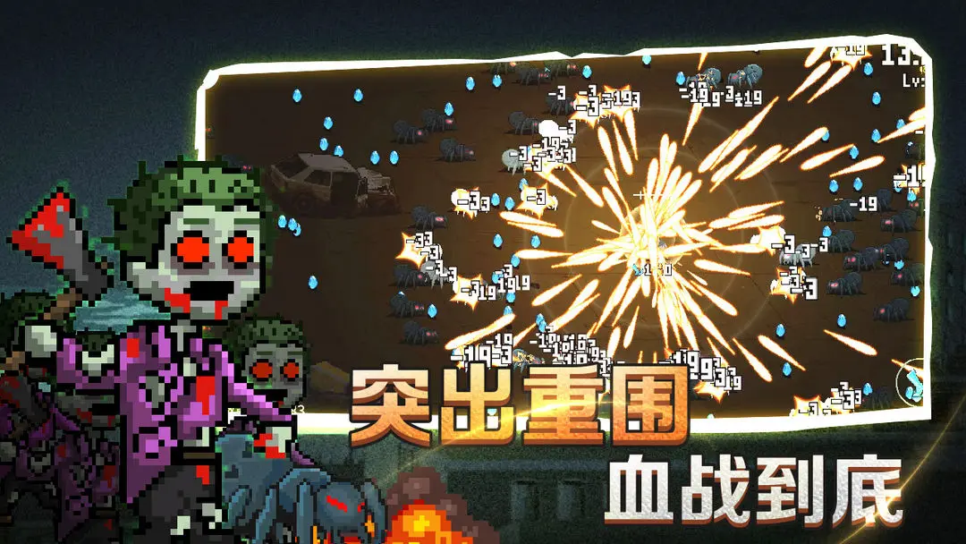 疾风大作战